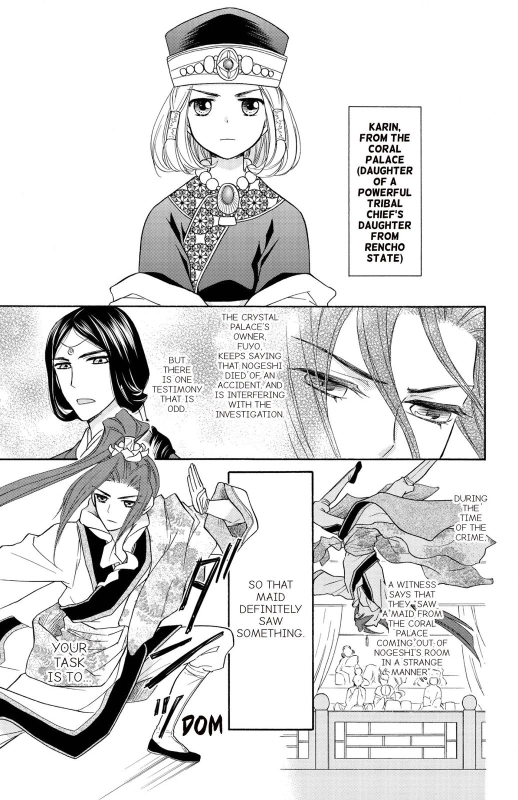 Page 57