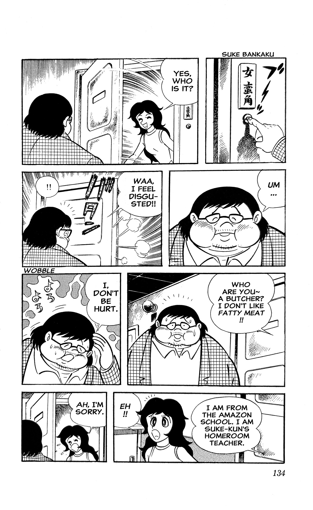 Page 57