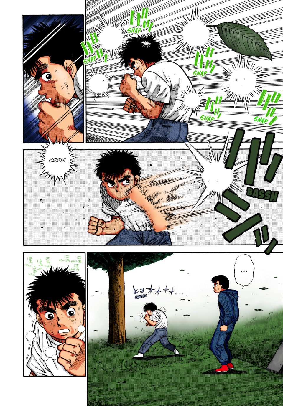 Page 57