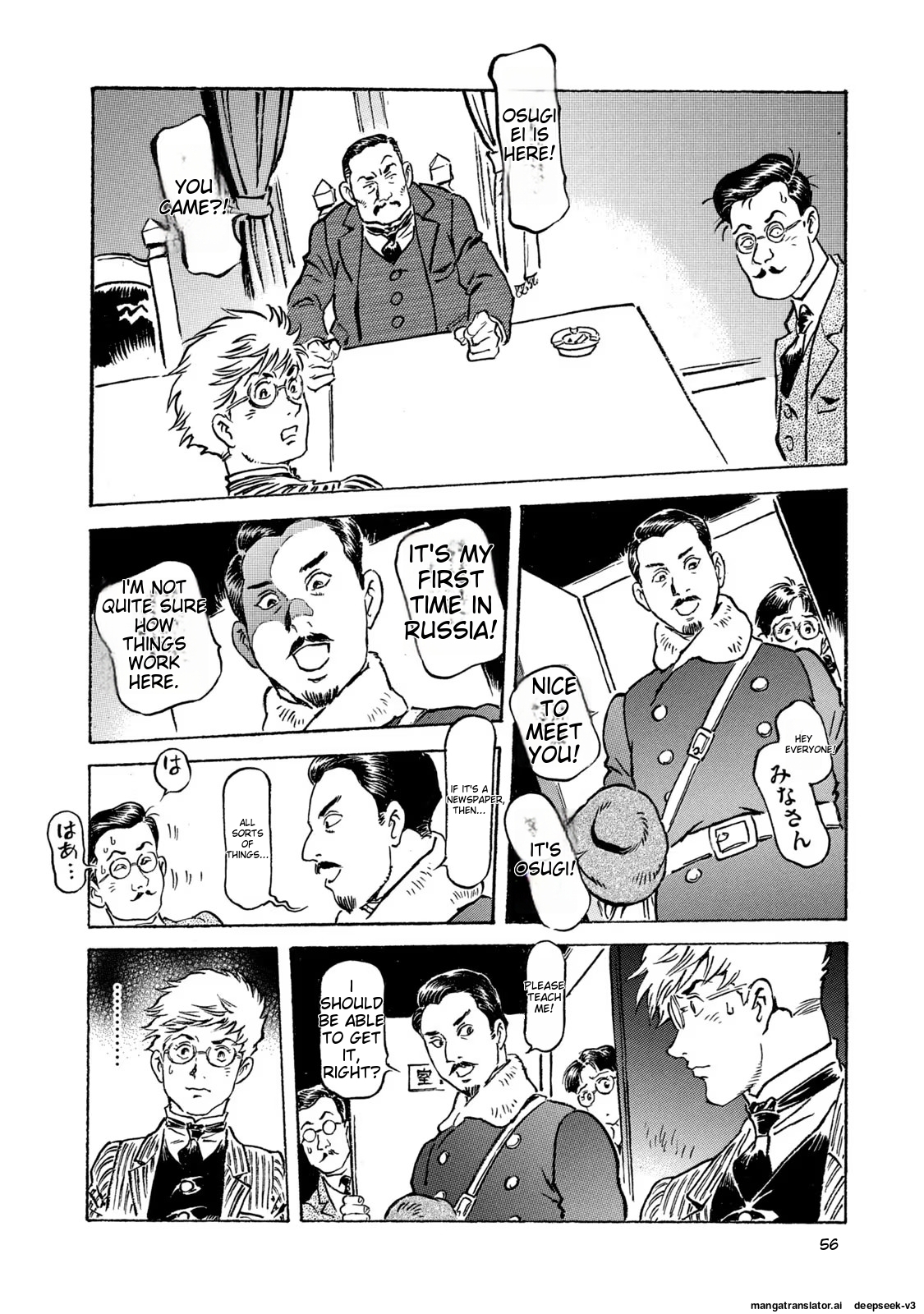 Page 57