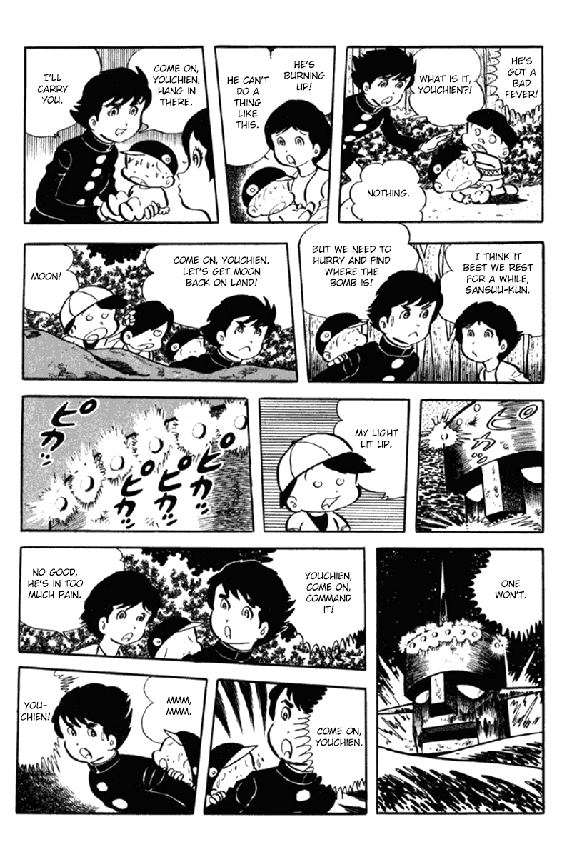 Page 57