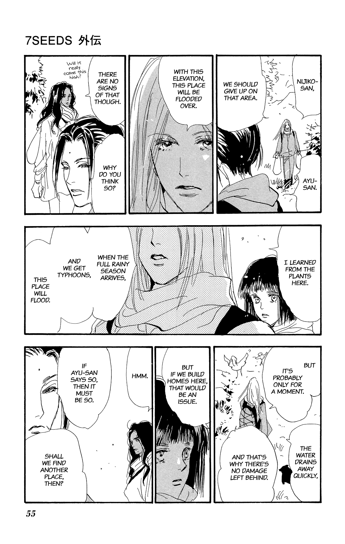 Page 56