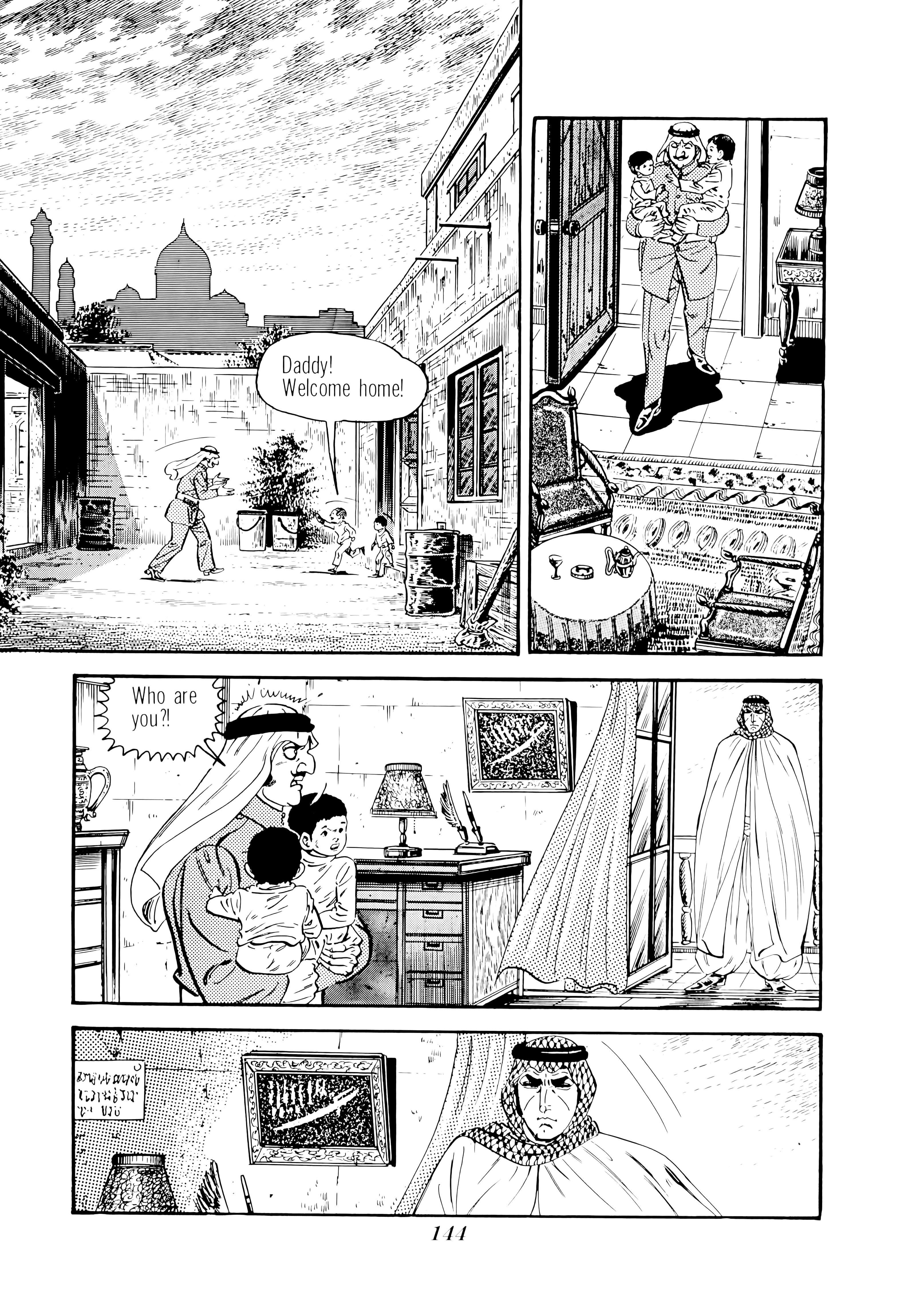 Page 57