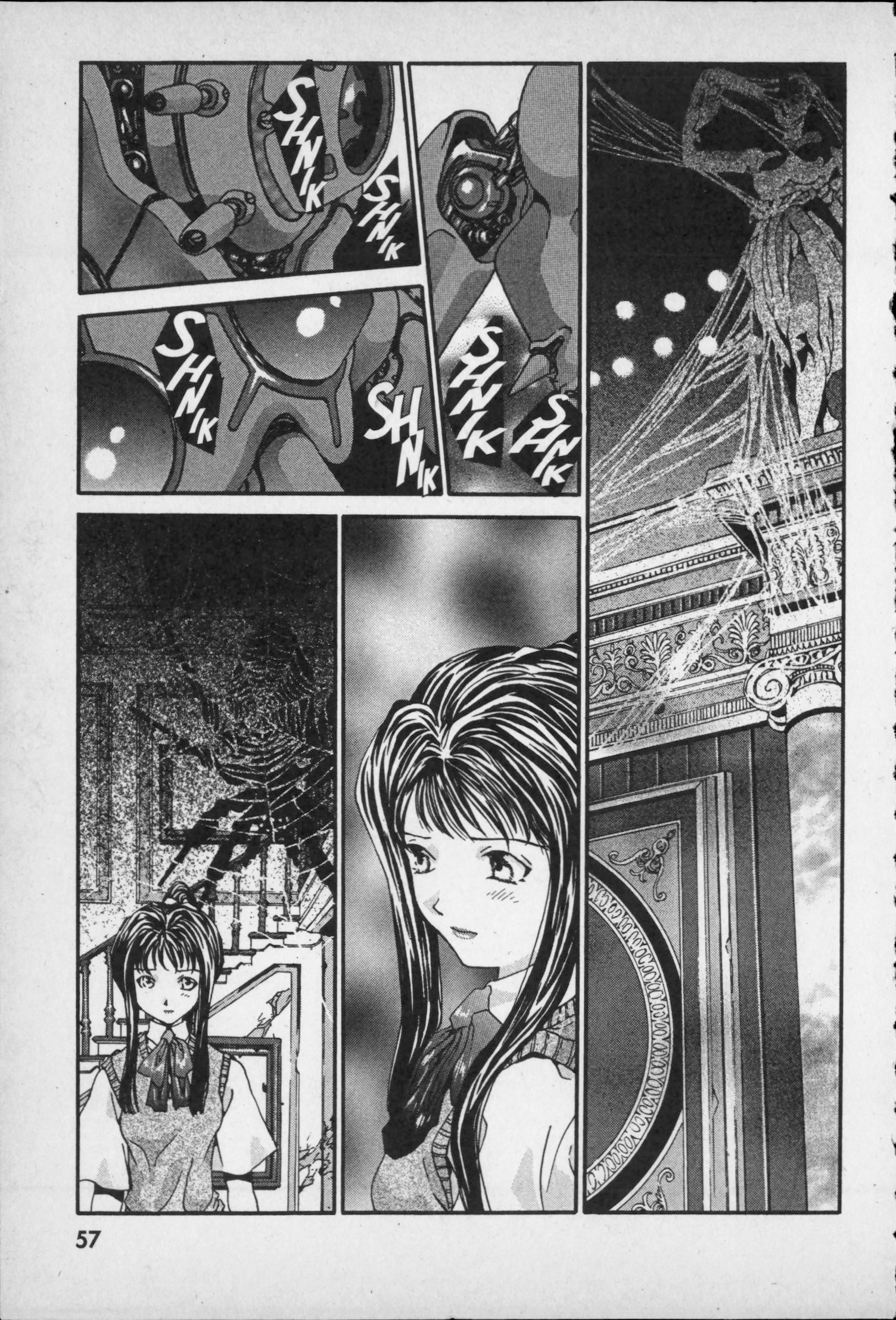 Page 58