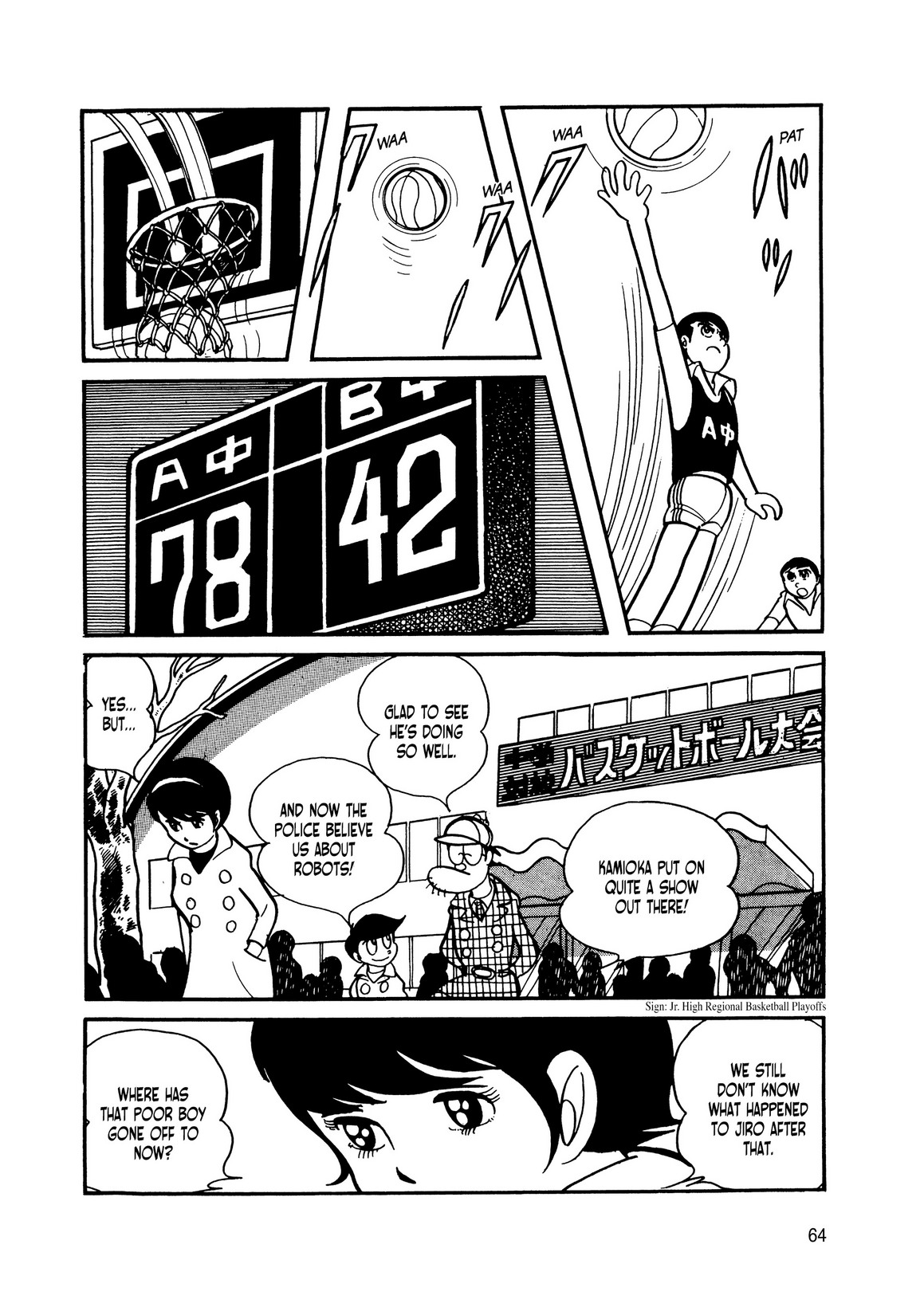 Page 58