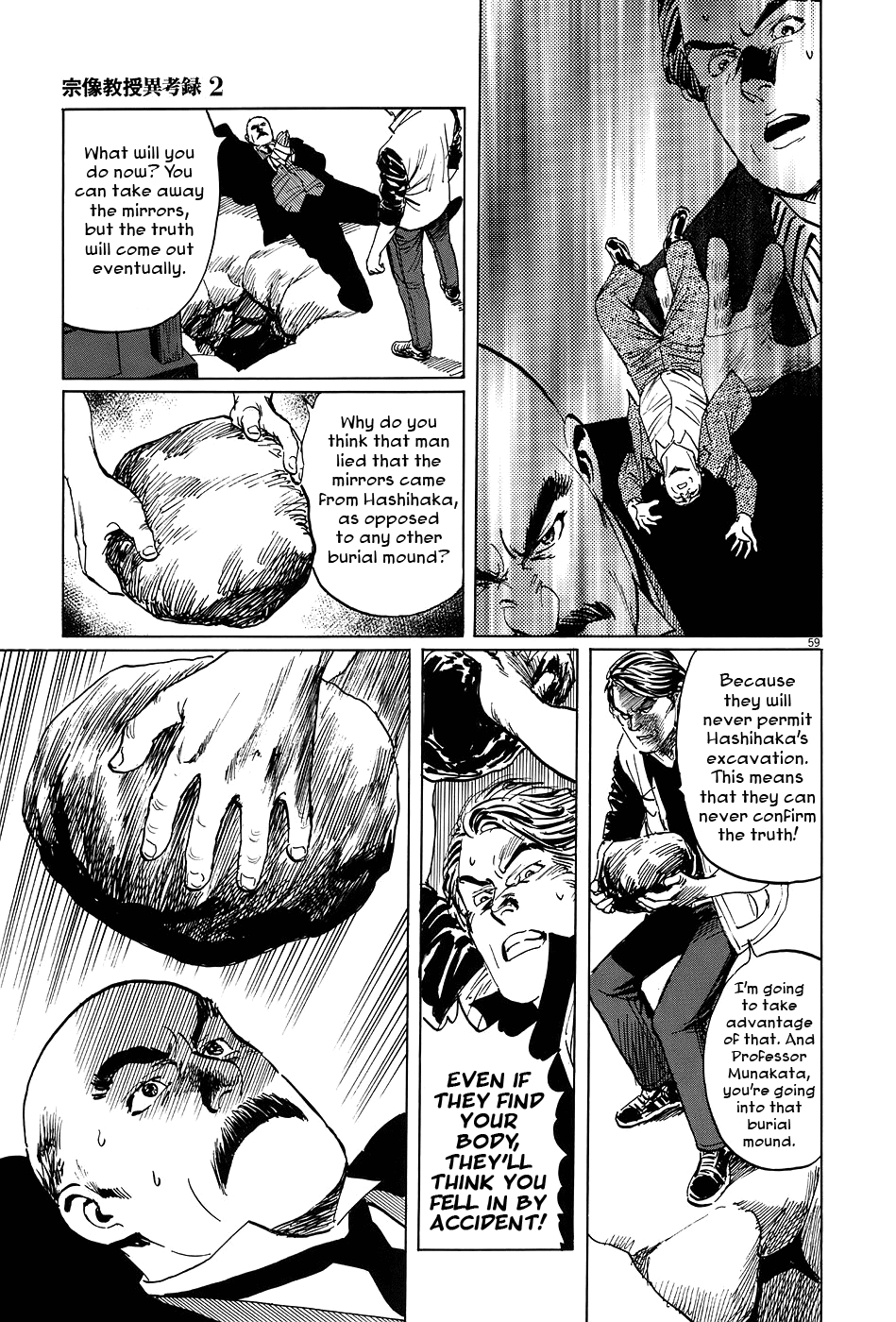 Page 57