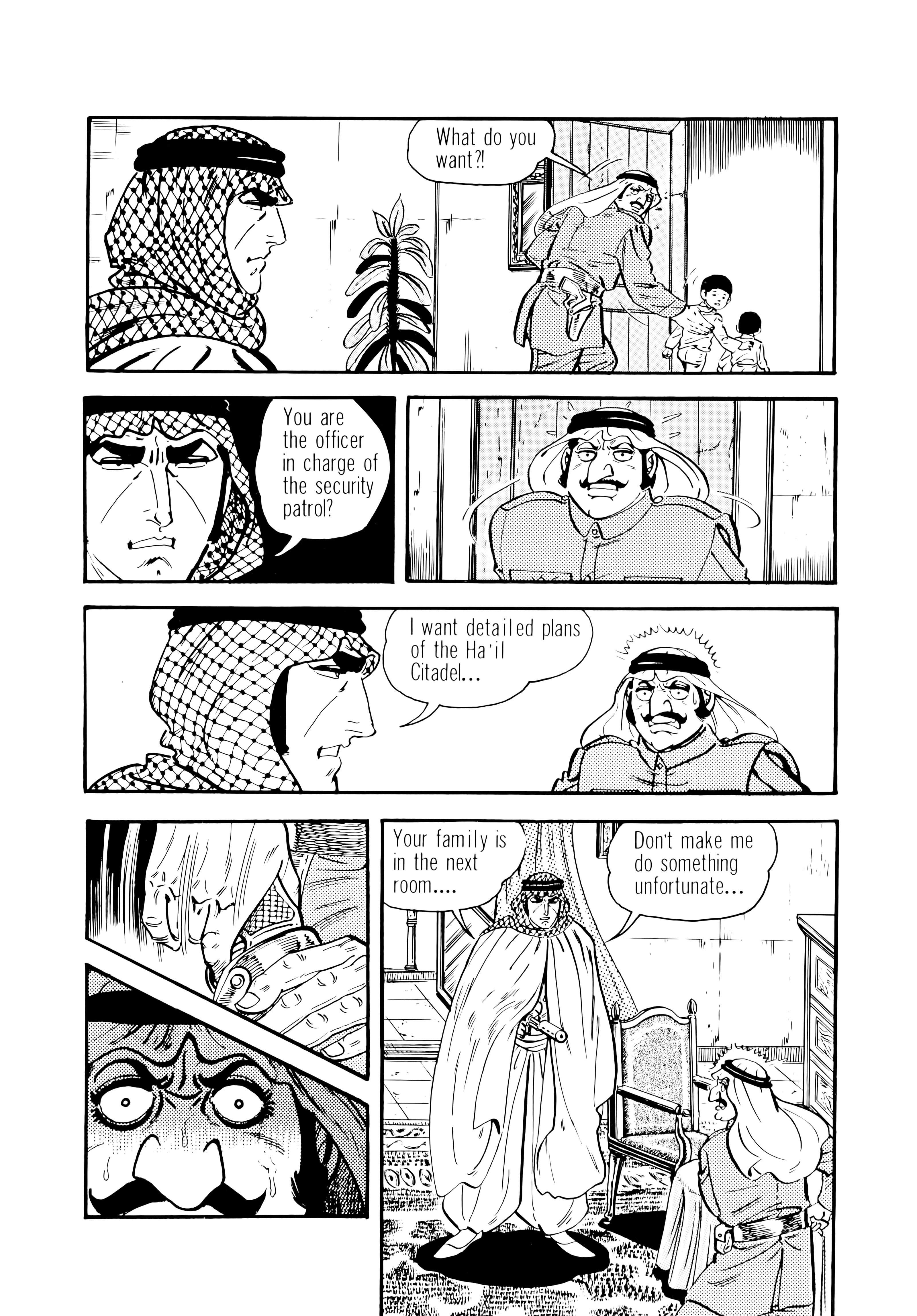 Page 58