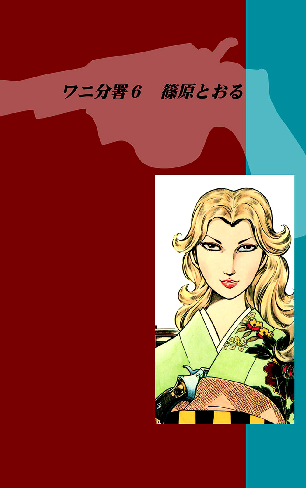 Page 57
