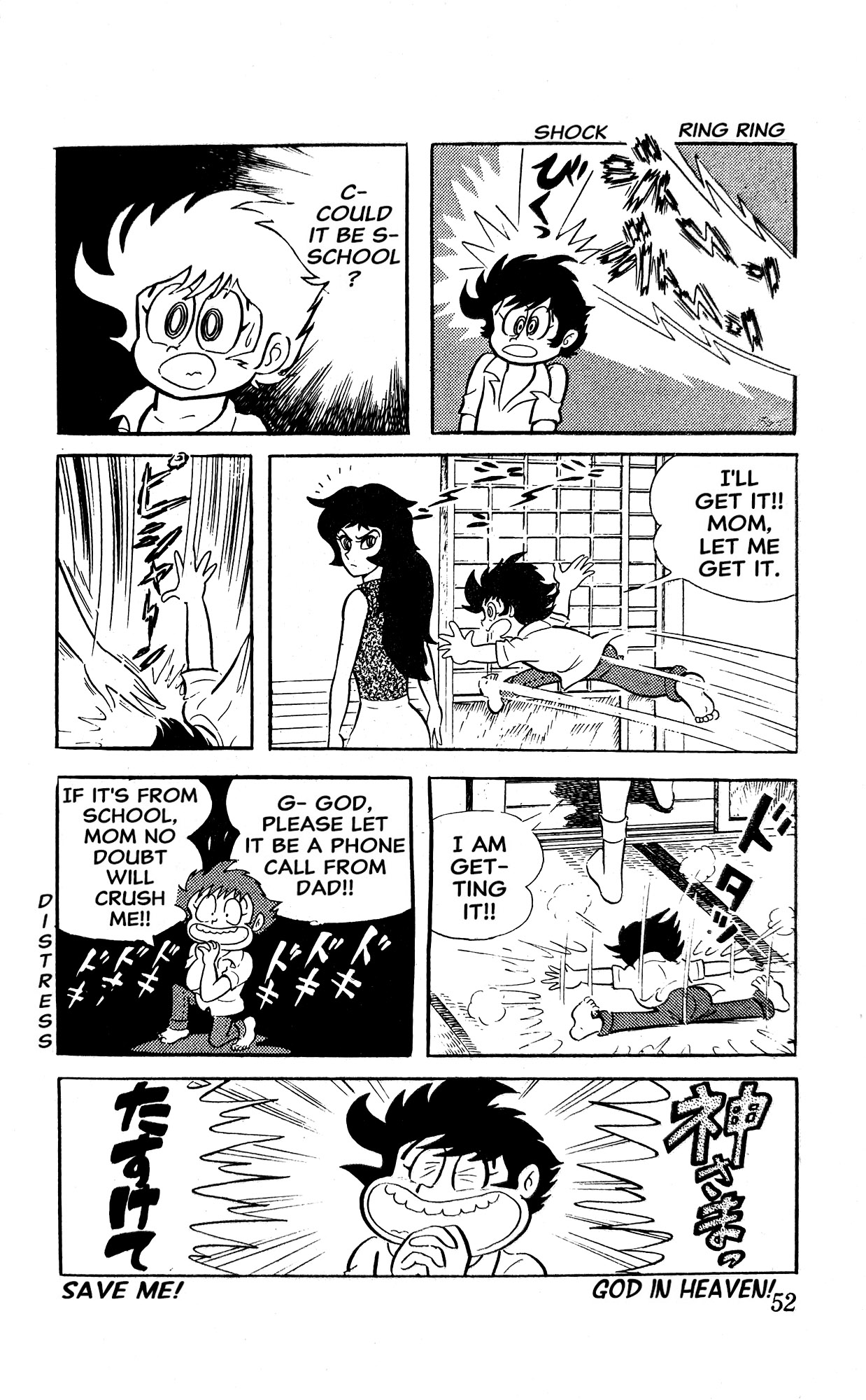 Page 58