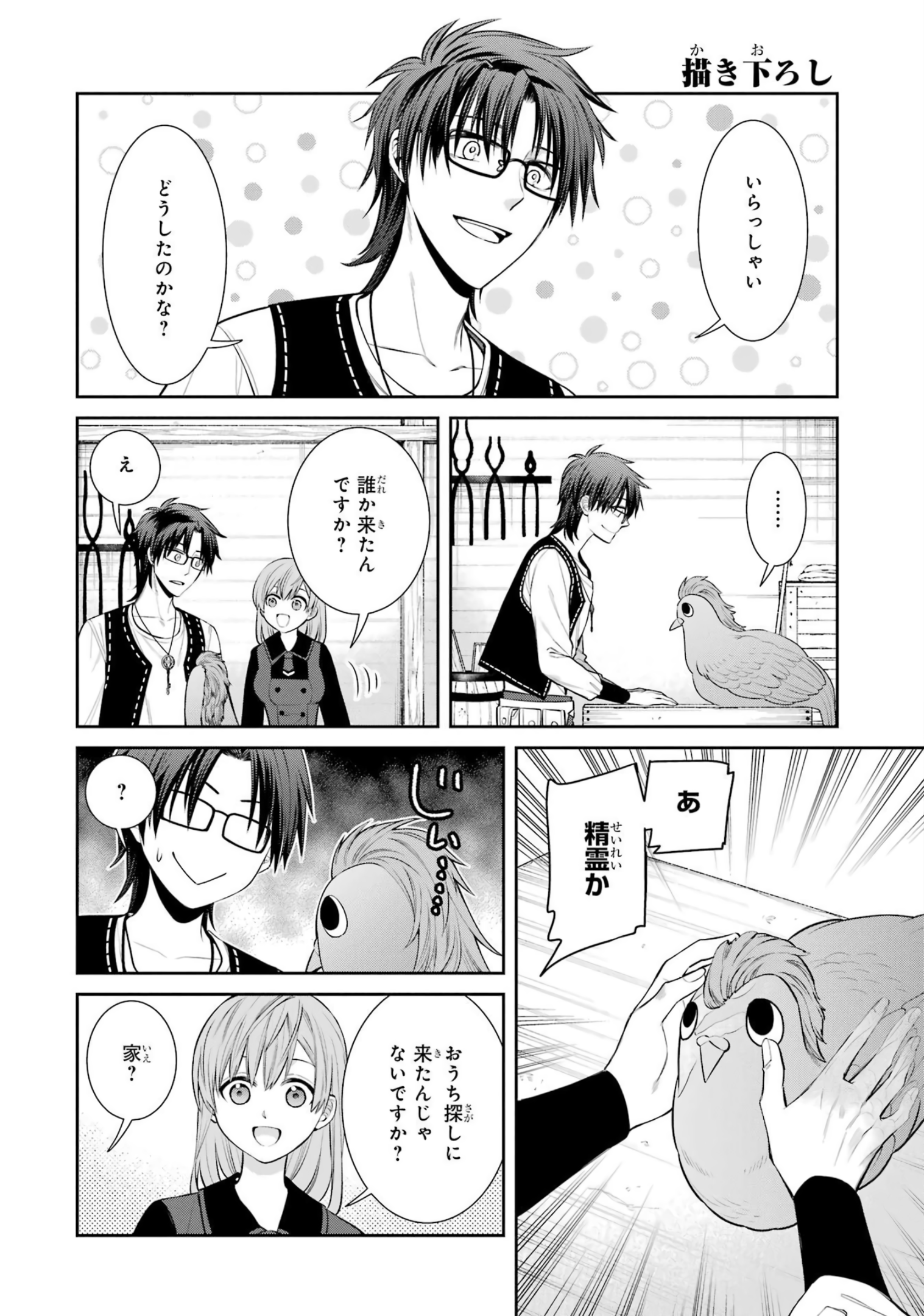 Page 58
