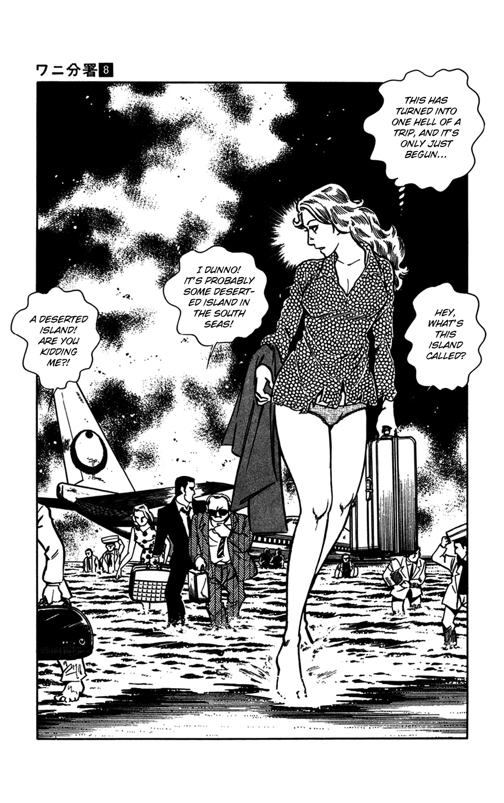 Page 58
