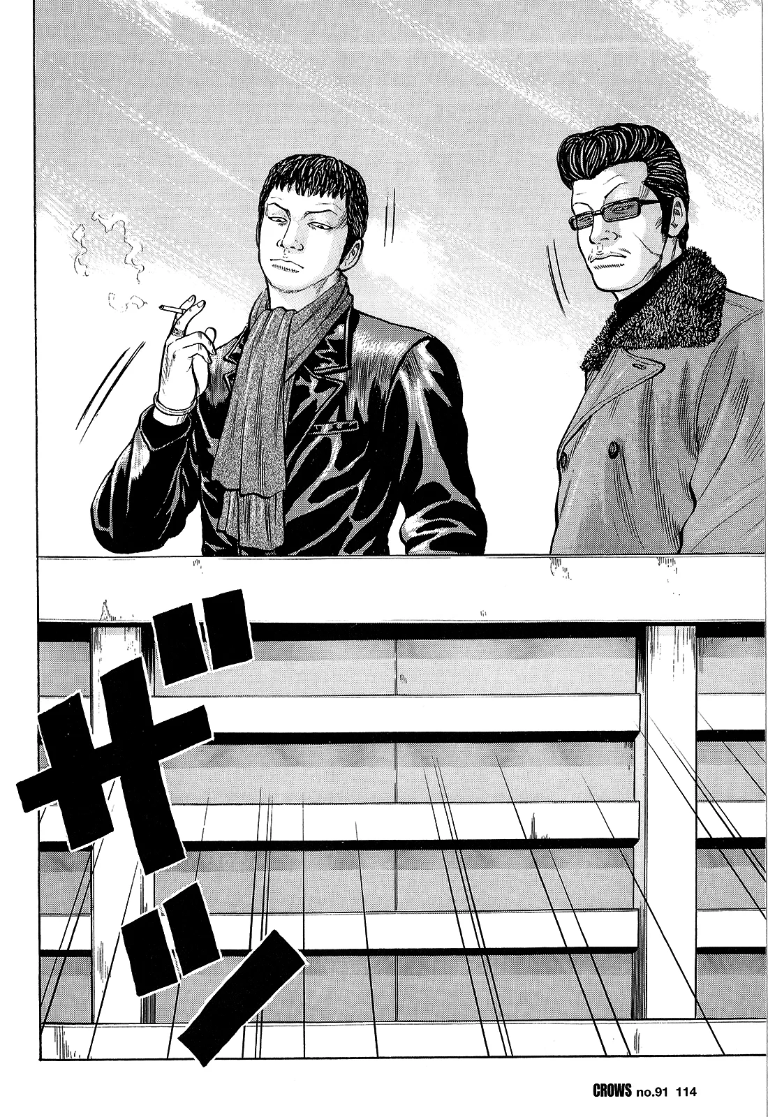 Page 57