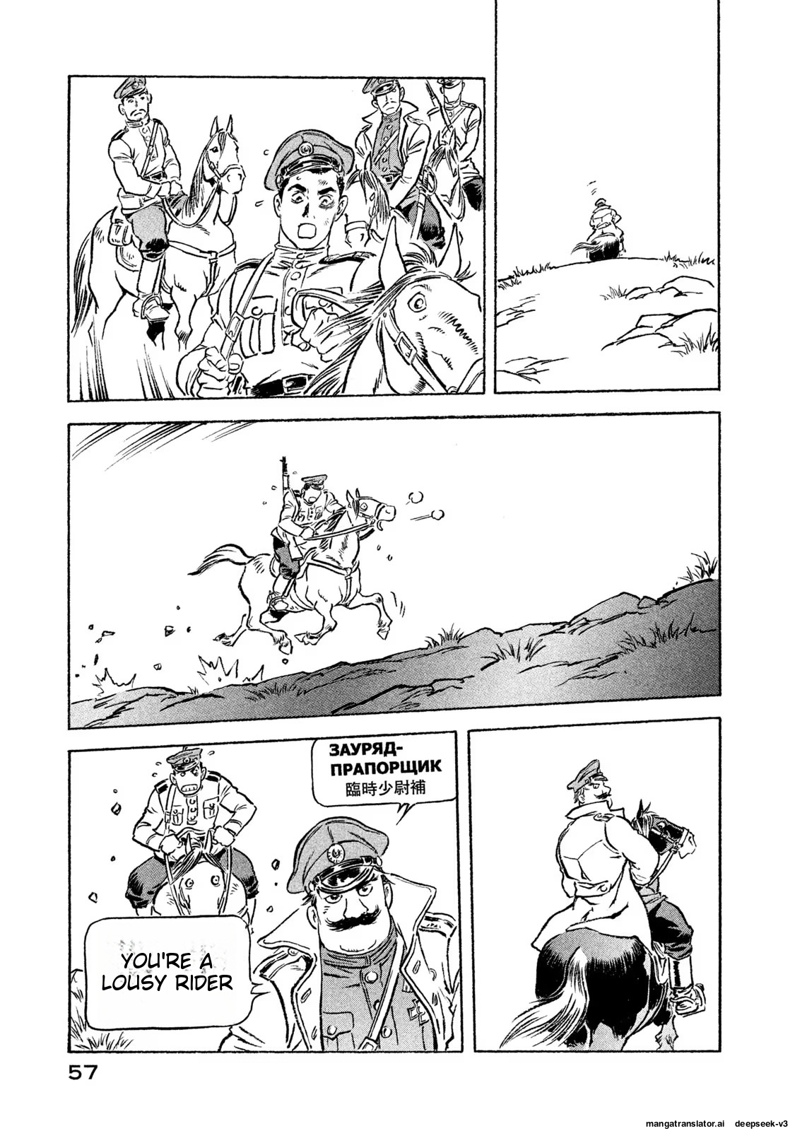 Page 58