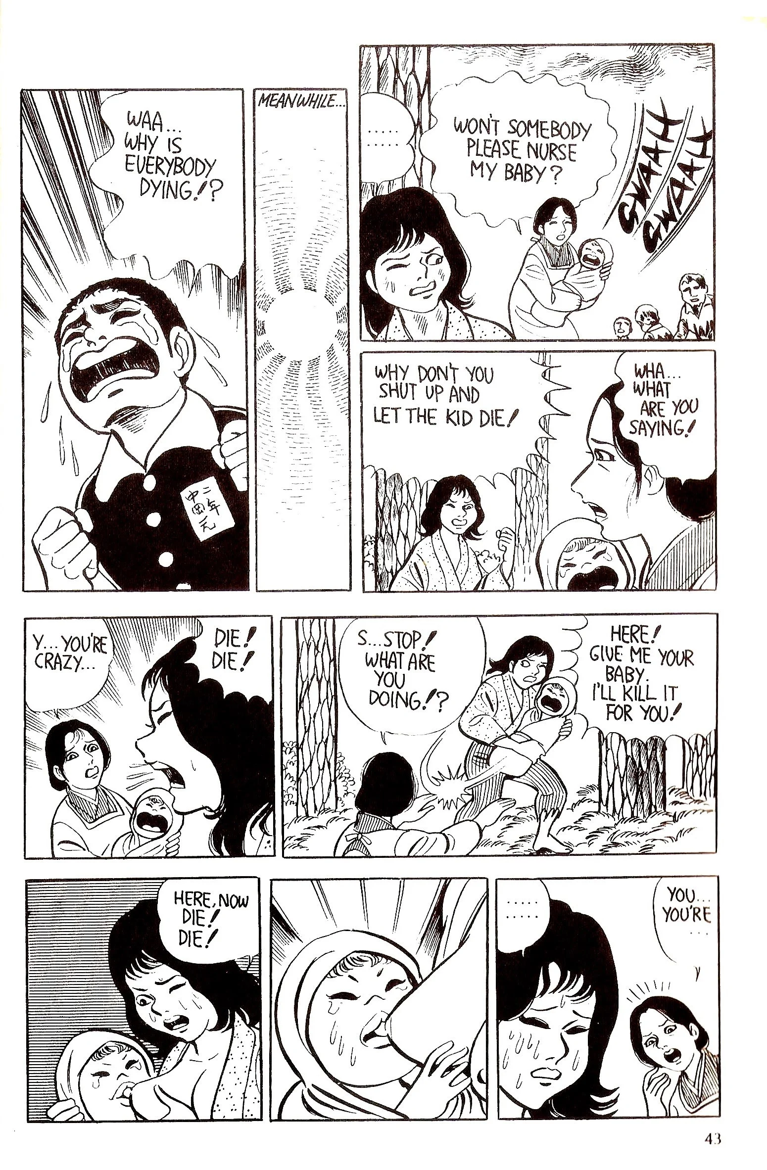 Page 58
