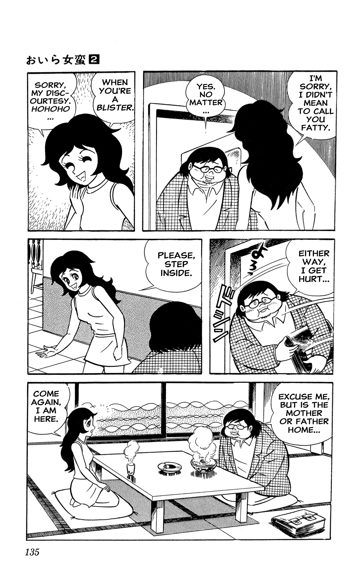Page 58
