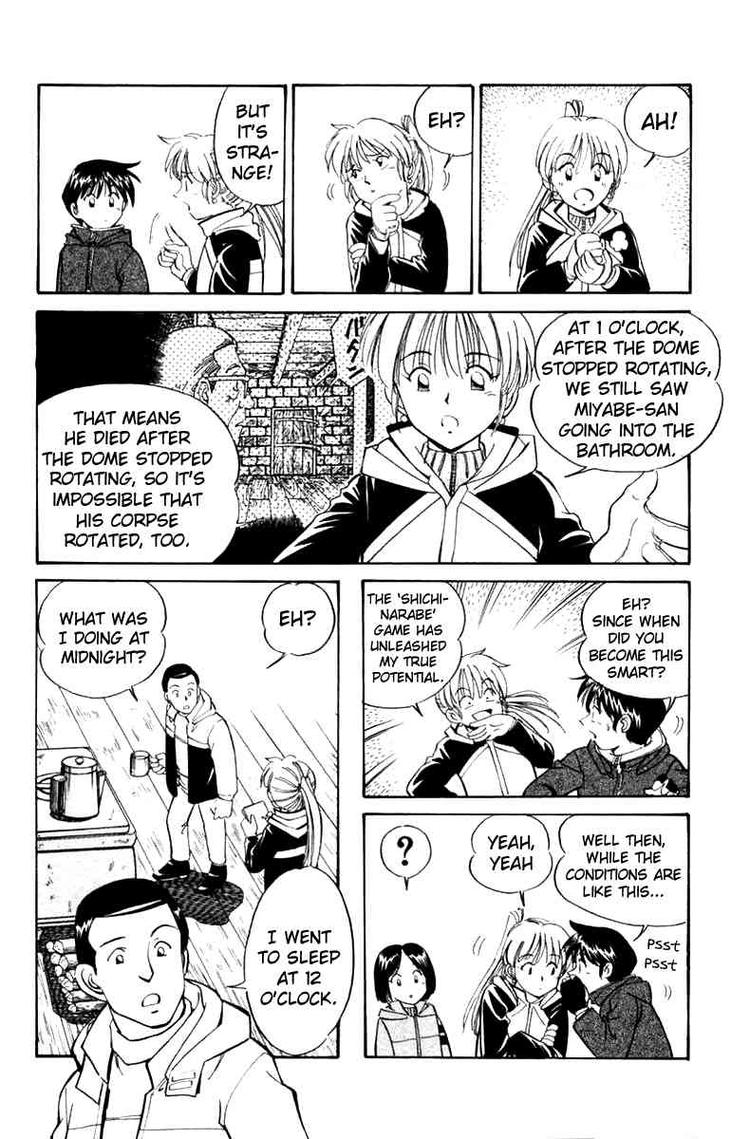 Page 57