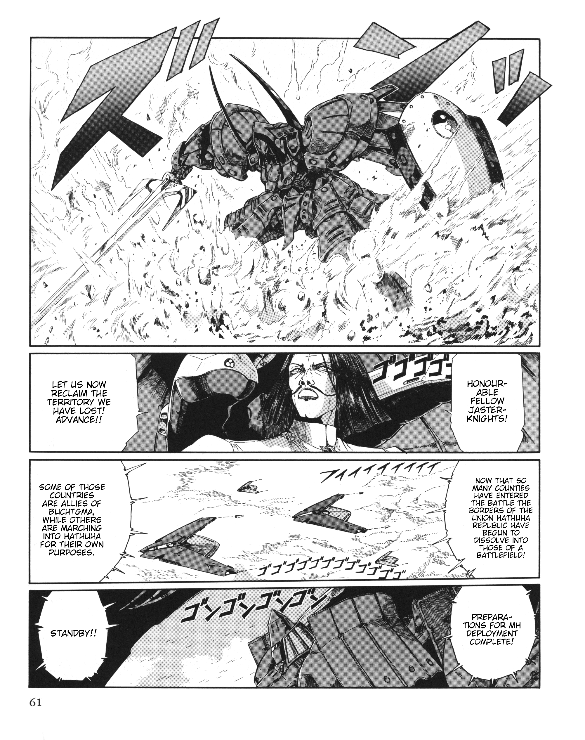 Page 58