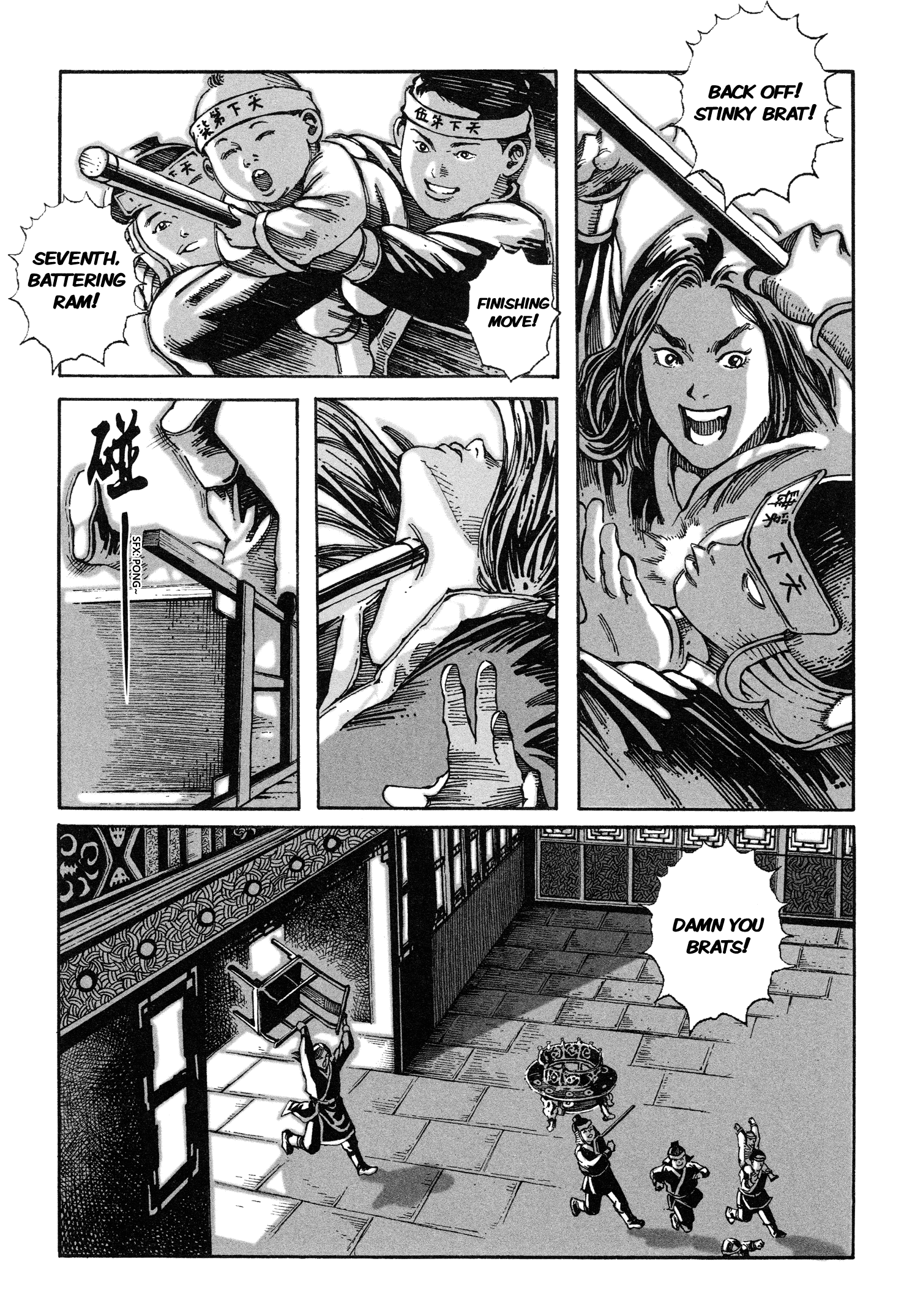 Page 57