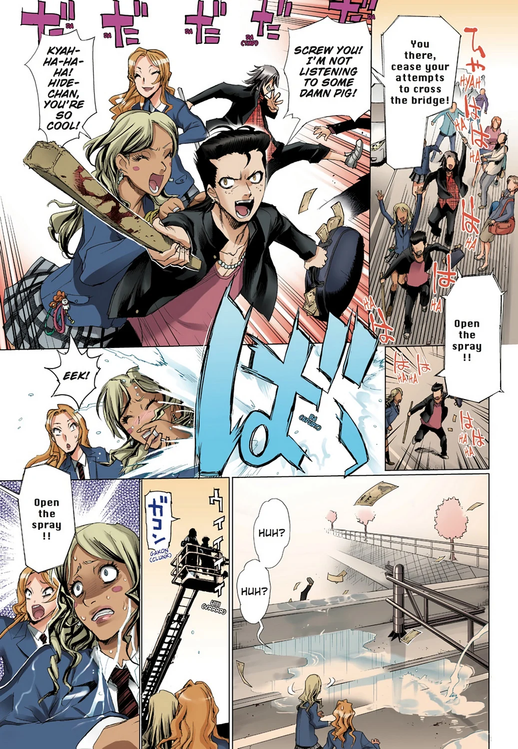 Page 58