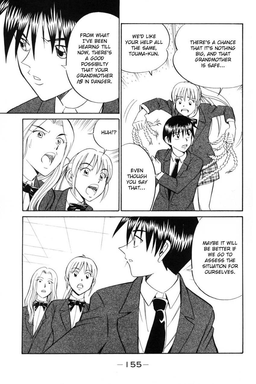 Page 57