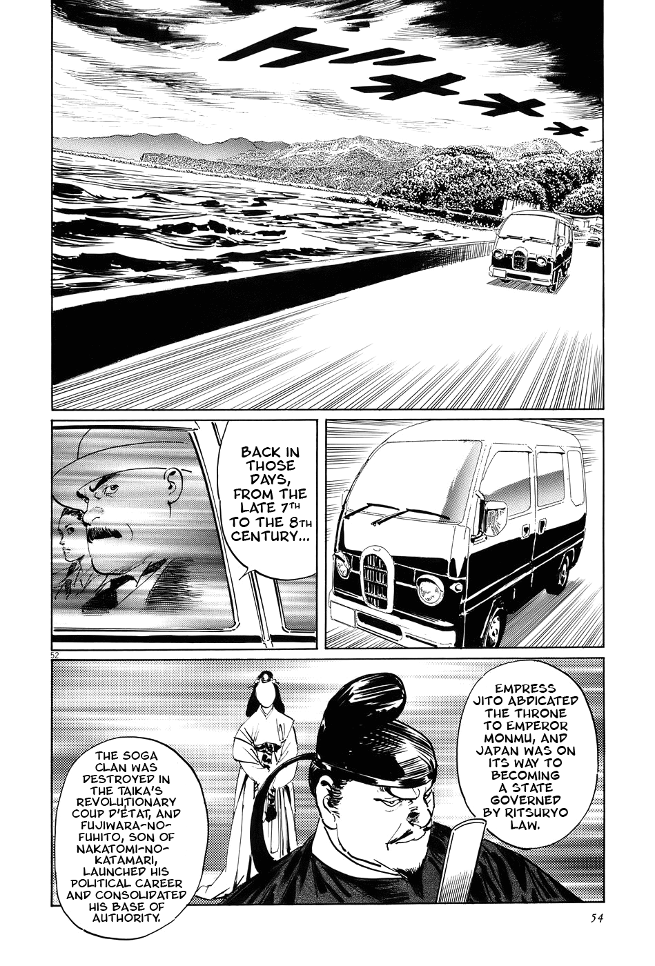 Page 57
