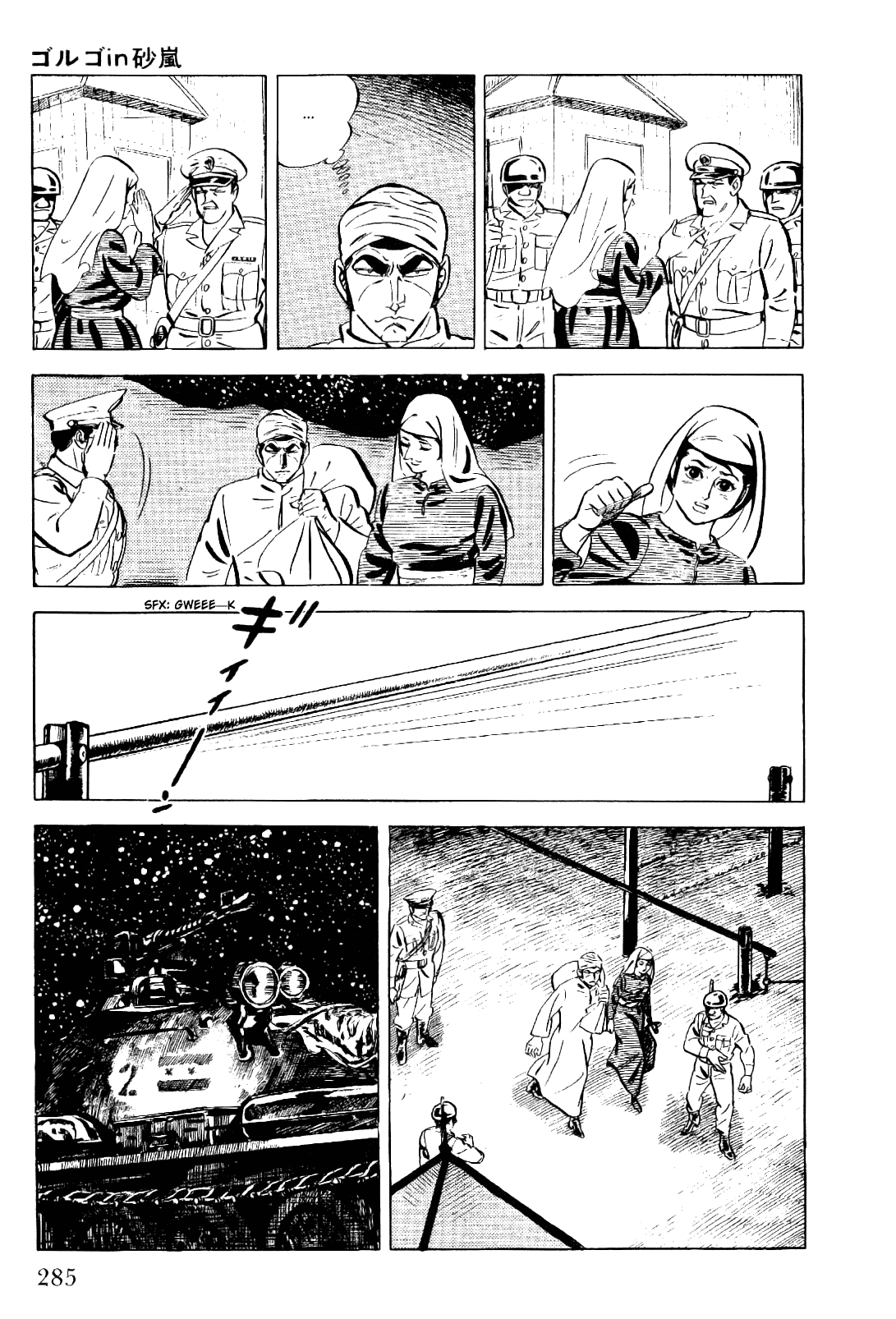 Page 57
