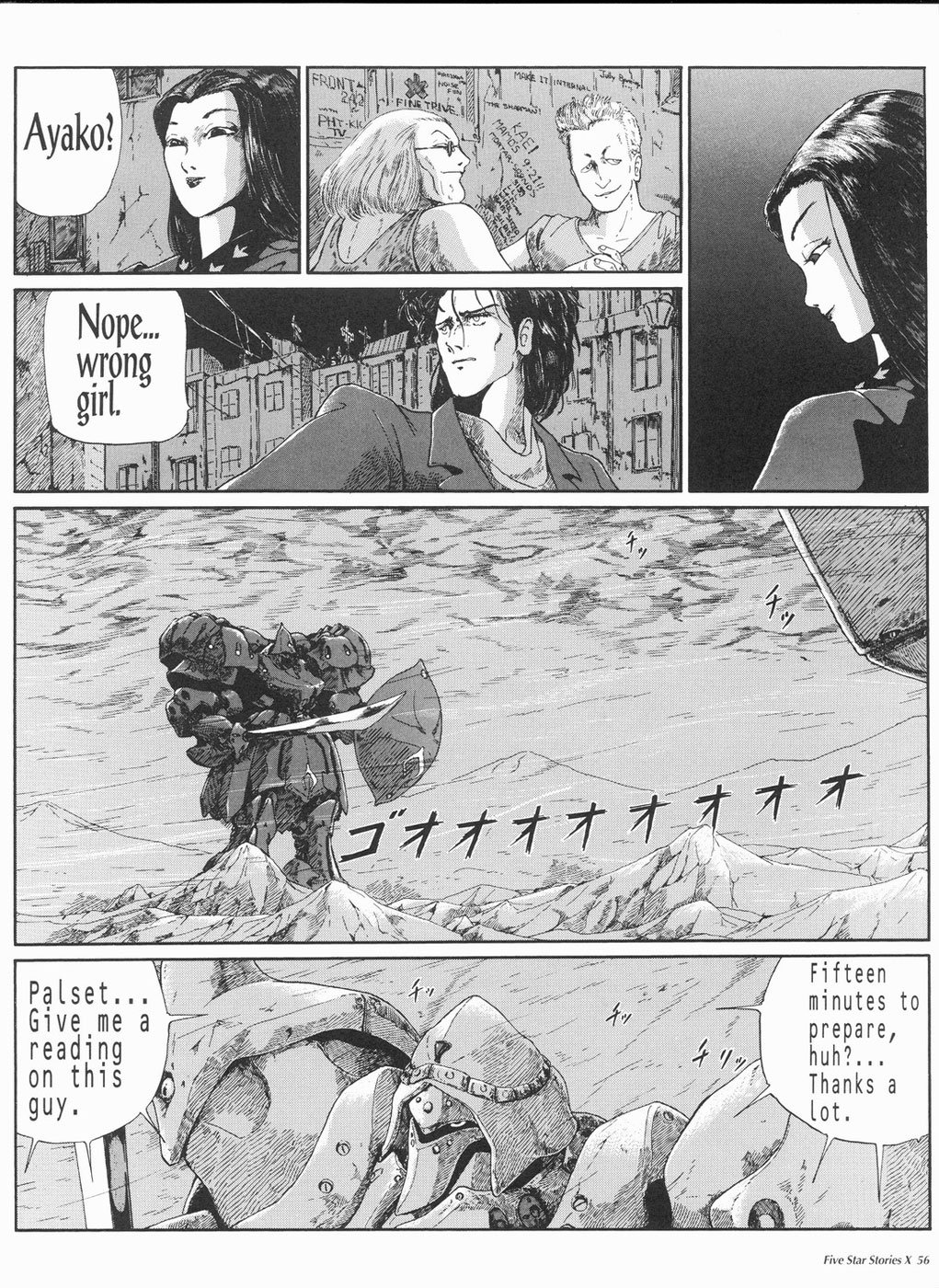 Page 57