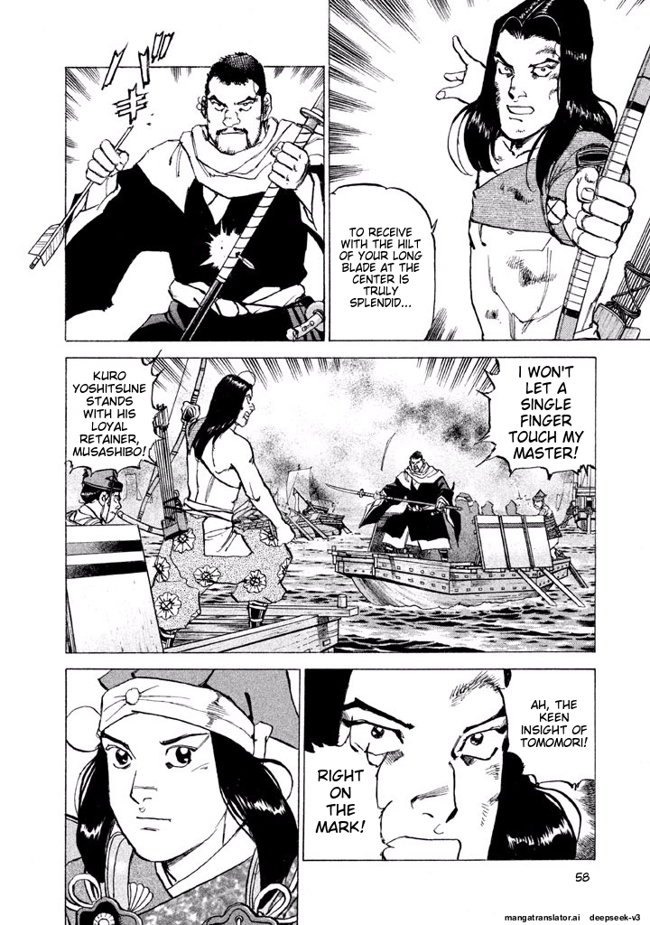 Page 59