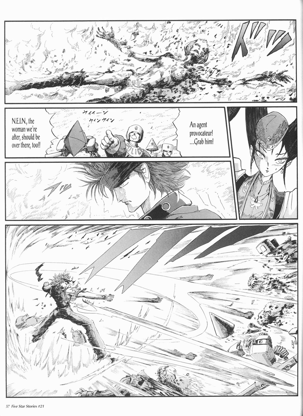 Page 58