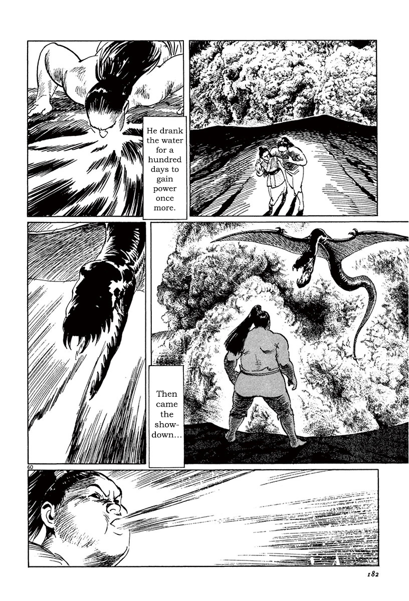 Page 58