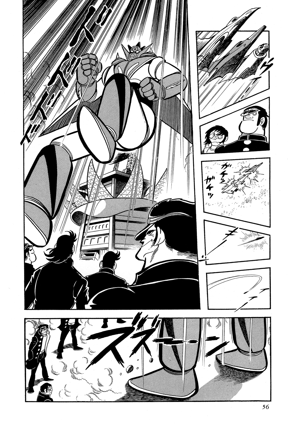 Page 58