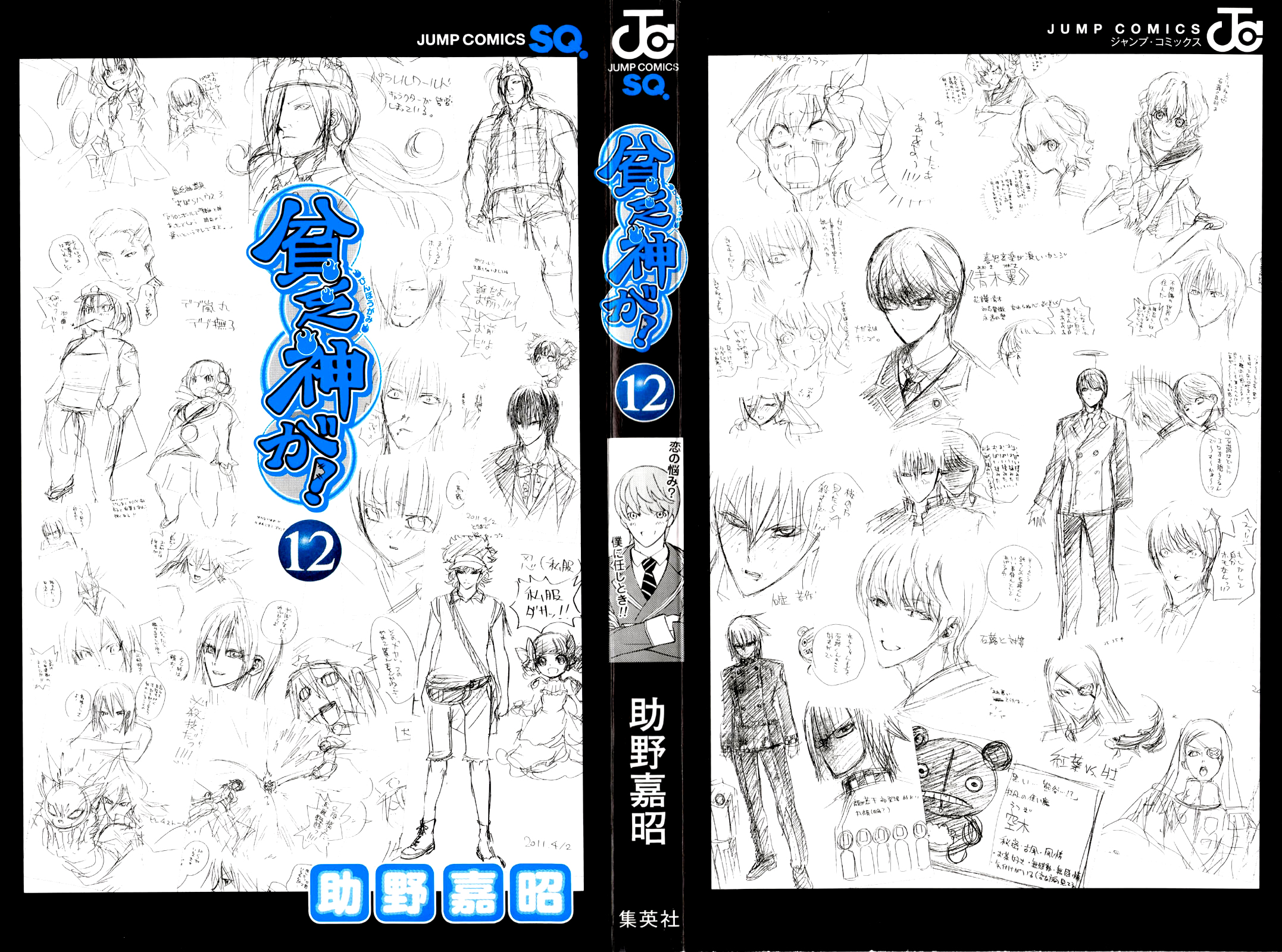 Page 58