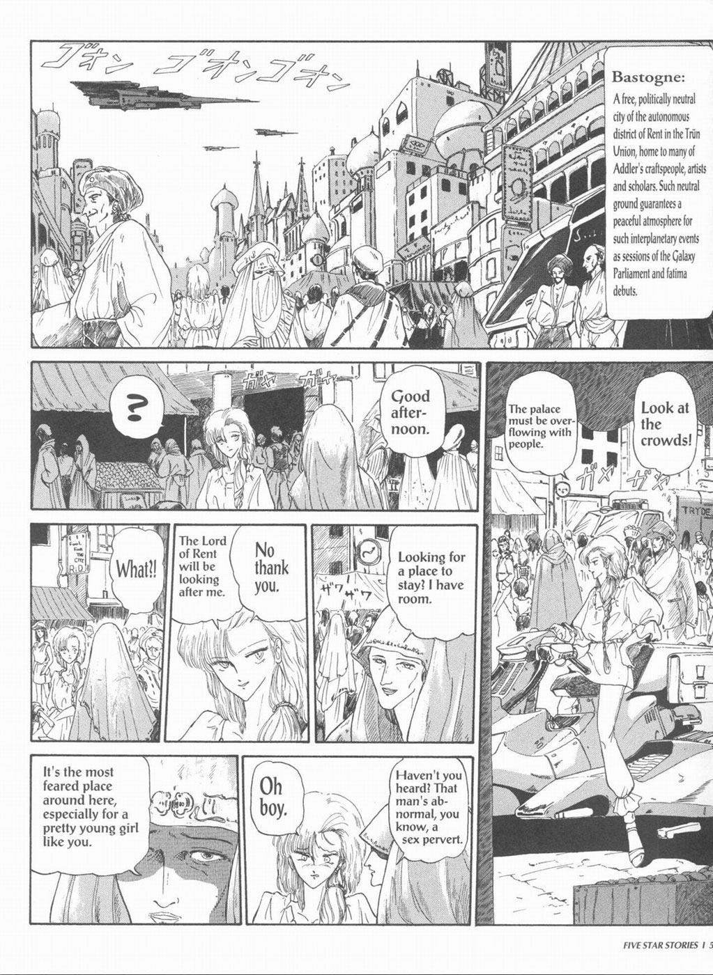 Page 58