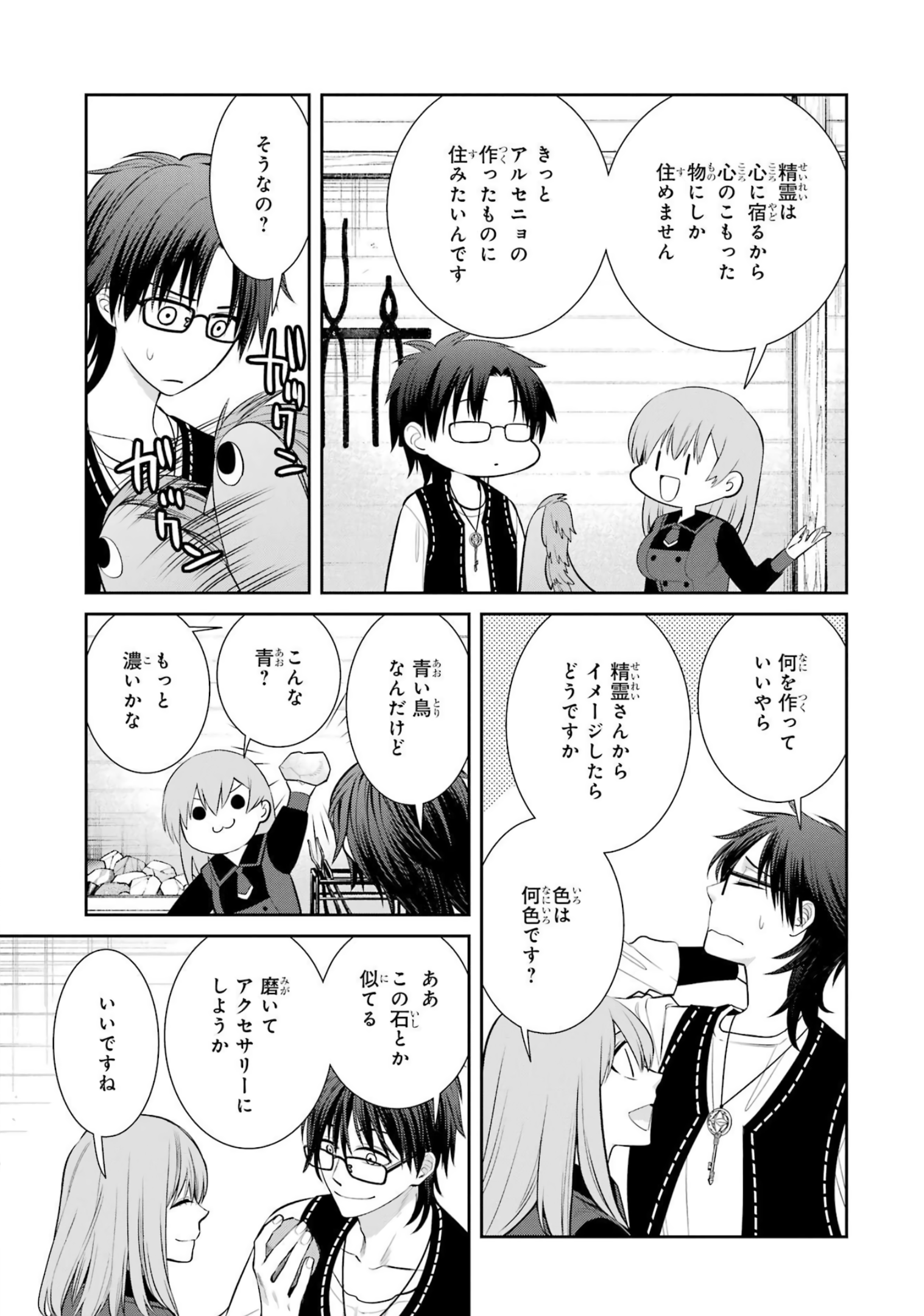 Page 59