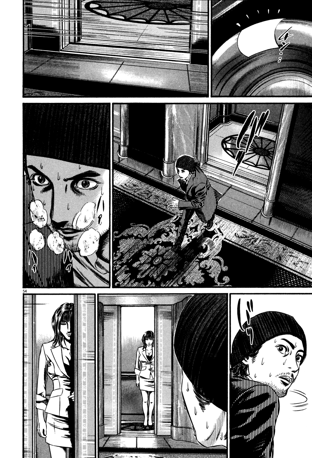 Page 58