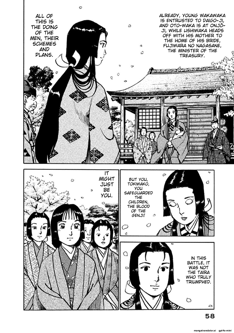 Page 59