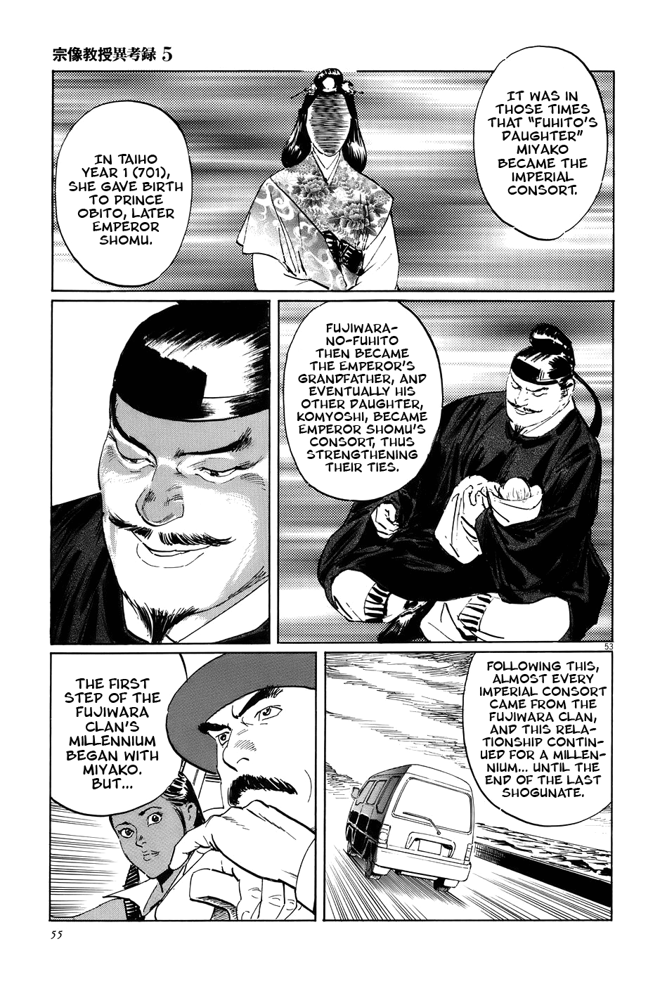 Page 58