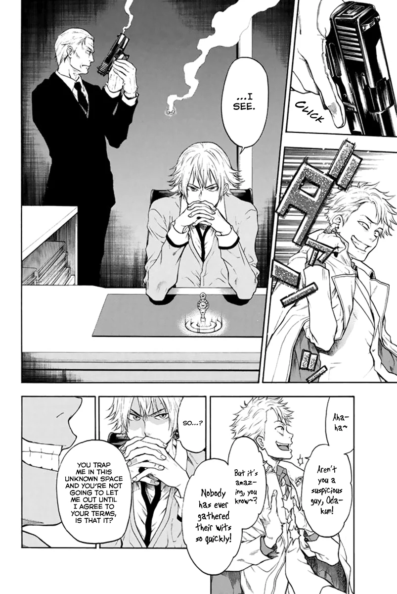 Page 58