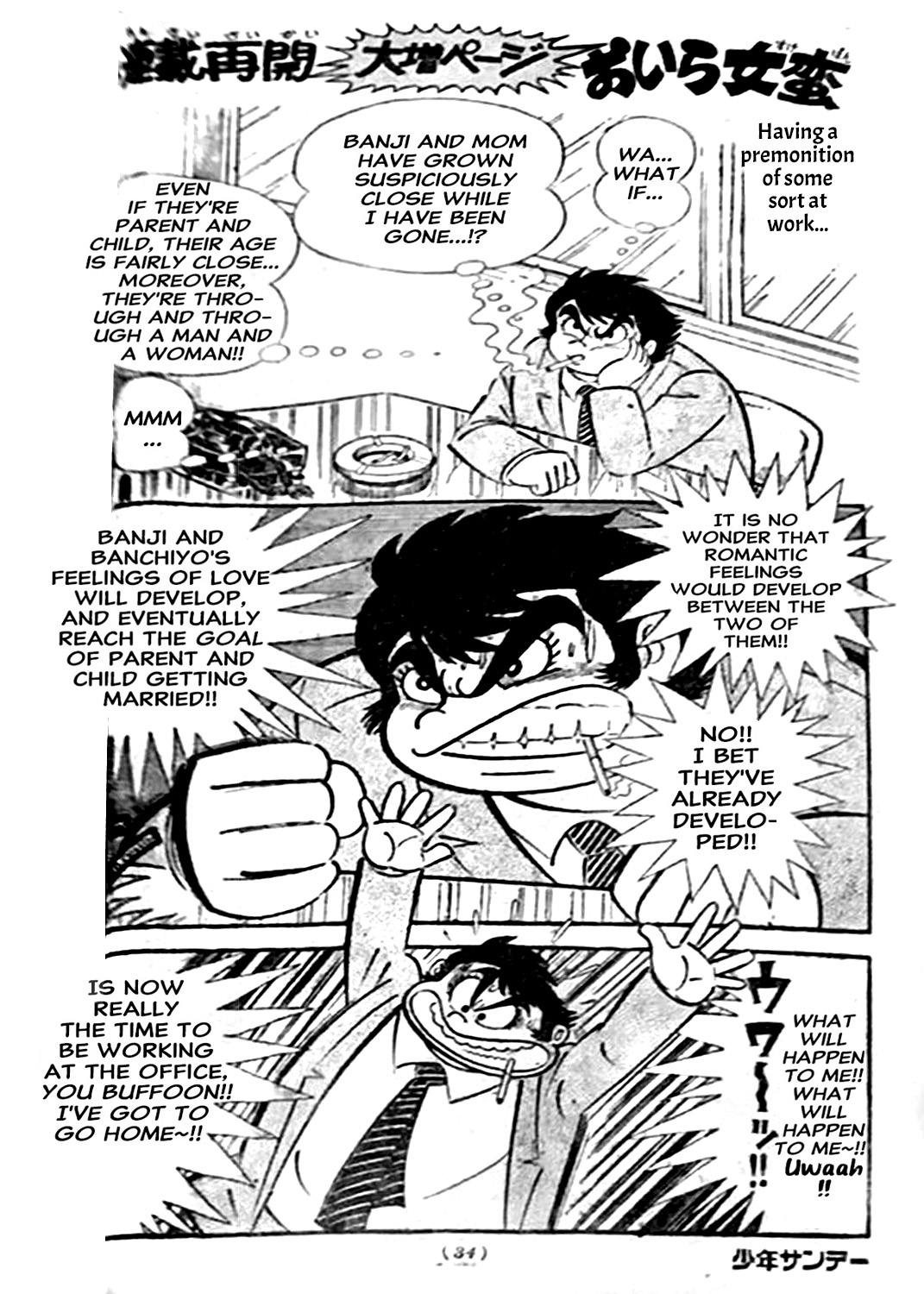 Page 59