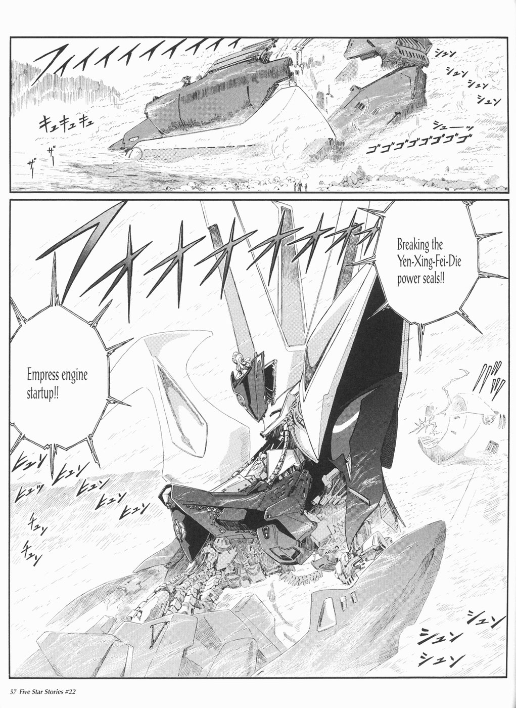 Page 58
