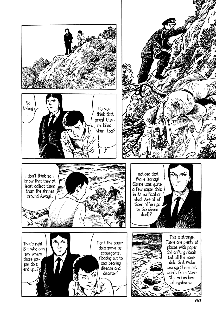 Page 58