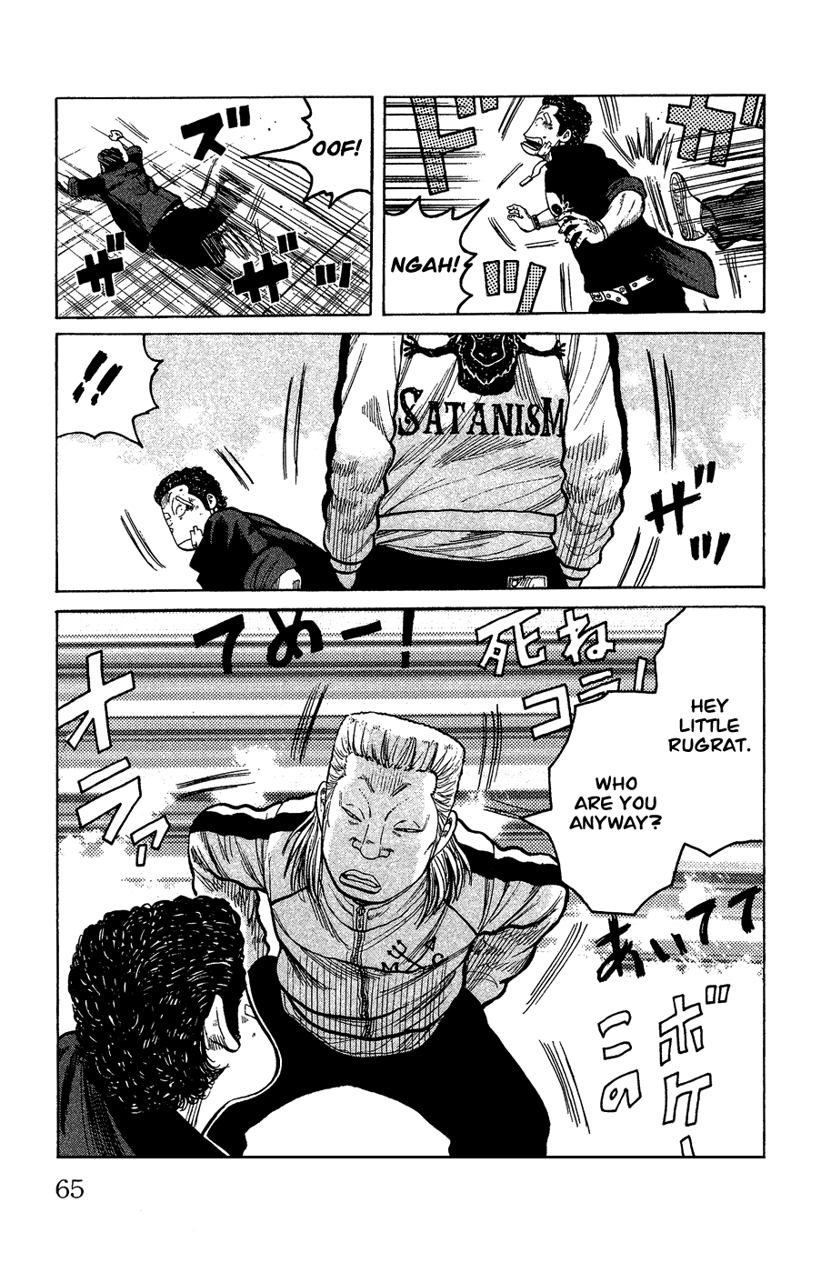 Page 58