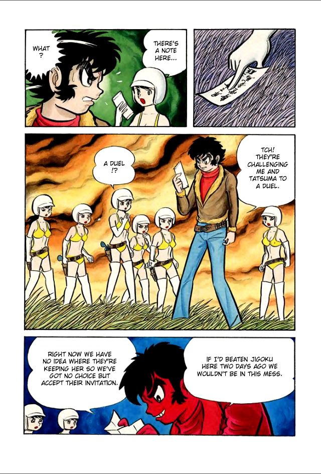 Page 58