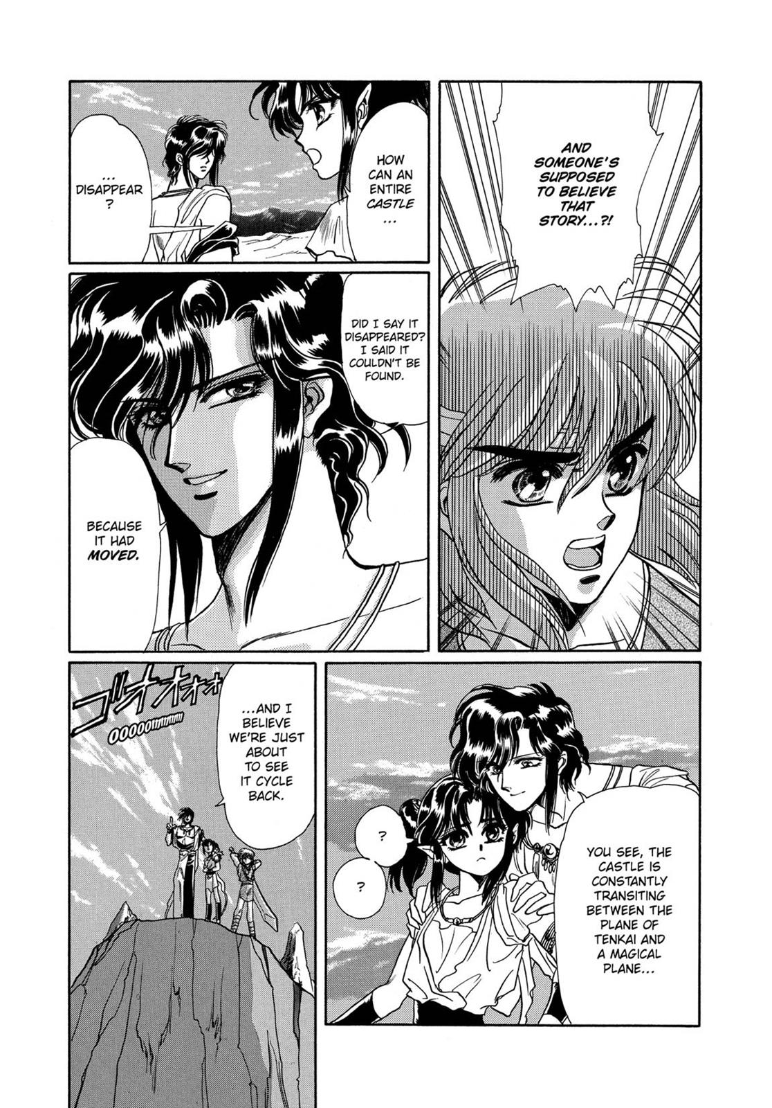 Page 582
