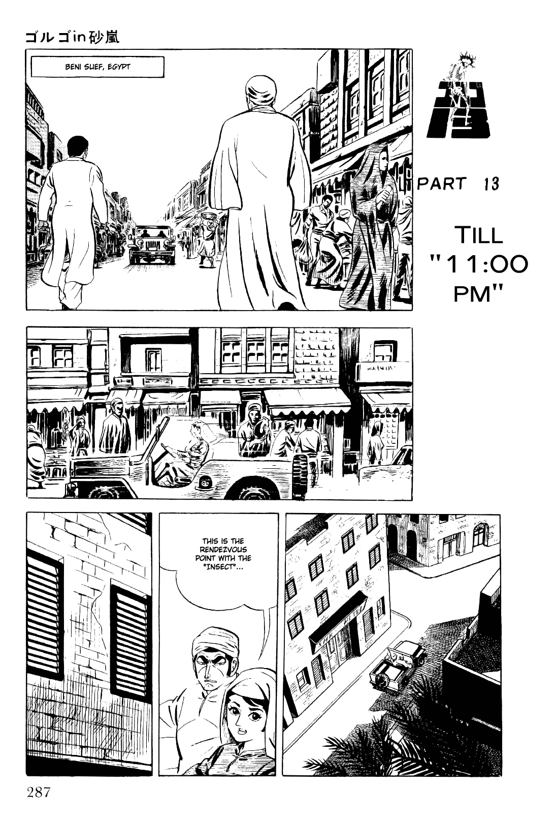 Page 59