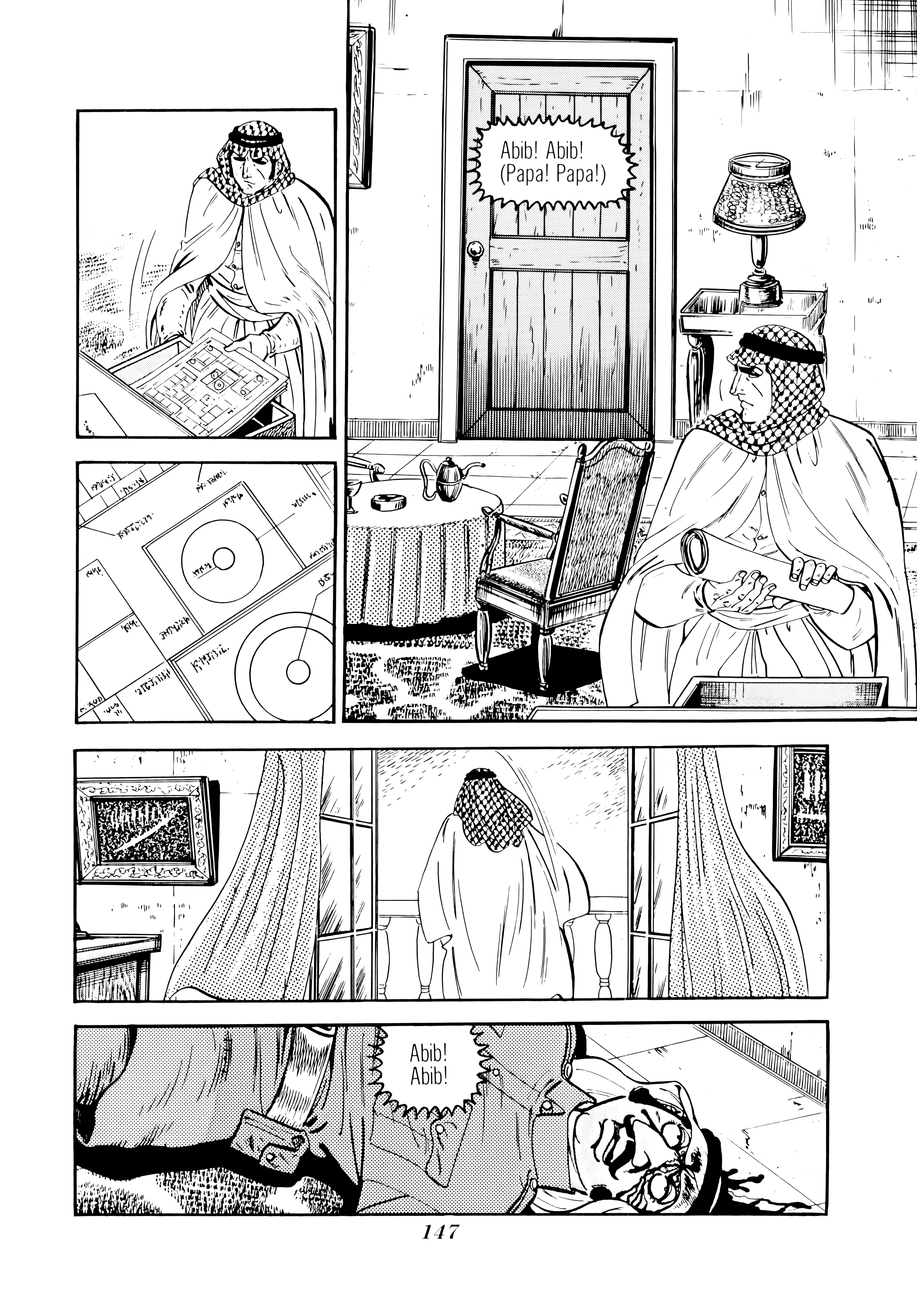Page 60
