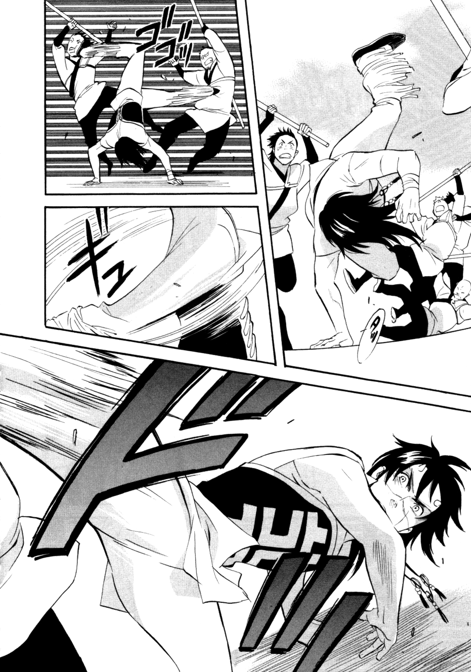Page 59