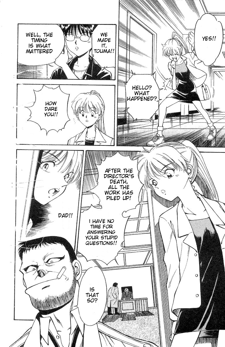 Page 59