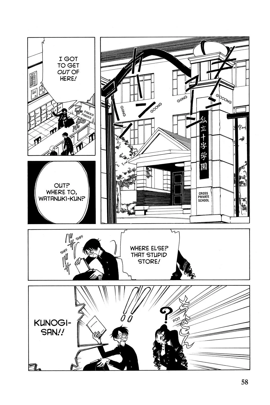 Page 60