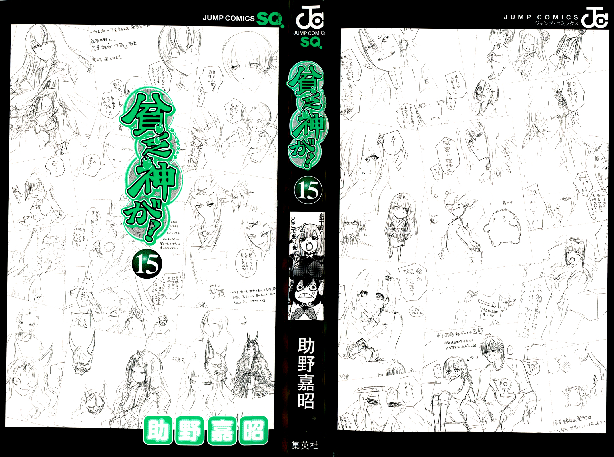 Page 59